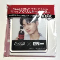 ENHYPEN ジェイ コカコーラ コラボ アクリルキーホルダー