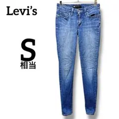 Levi’s リーバイス　レディース　スキニーデニム【S相当】ブルー　美脚