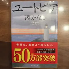M様 リクエスト 2点 まとめ商品