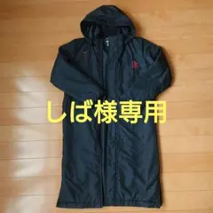 しば様専用　ベンチコート2着