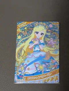 ひみつのアイプリ　カラフルシャインミルキーブルー　みつき　星4