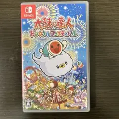 りあ様専用