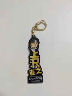 福岡ソフトバンクホークス　アクリルネームキーホルダー　TVQコラボ　上沢直之
