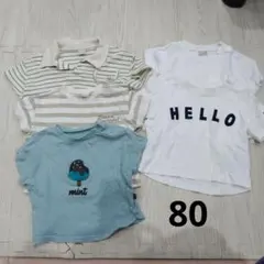 まとめ売り　半袖　Tシャツ　80　breeze　プティマイン　バースデイ　保育園