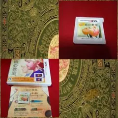 3DS 新 絵心教室 #ミッーツ