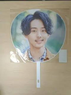 新品未開封   藤ヶ谷太輔  ジャンボうちわ キスマイ 2022