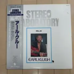 宮野弘紀 アール•クルー　見本盤　LP 美盤 良ジャケ レア盤 1983年 宮野弘紀 アール・クルー Super Guitar