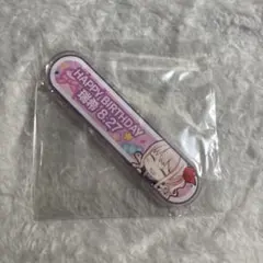 프로세카 아카야마 미즈키 생일 배지