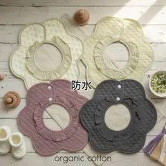 ベビースタイフリルスタイよだれかけ防水360度男の子女の子つけ襟N2セット∠