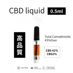 CBD 41%リキッド 0.5mlのサムネイル