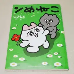 Item thumbnail for item 568827eb-2c96-4a82-a1a6-6b4f0ff27b6b