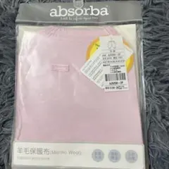 absorb AJ5258-2P メリノウール レッグウェア 90cm