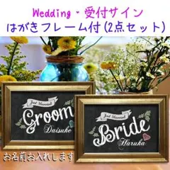 ❤️限定セール❤️はがきフレーム付 黒板ブルックリン