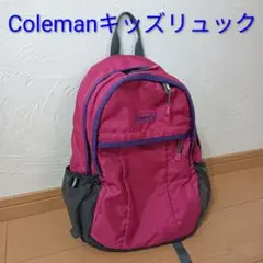 Coleman キッズリュック ピンクのサムネイル