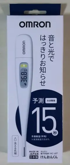 Item thumbnail for item 8dca7758-1c4b-4f00-97a6-aca9e99a360a