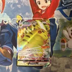 2026年最新】コロコロコミック 2月号 ピカチュウの人気アイテム - メルカリ