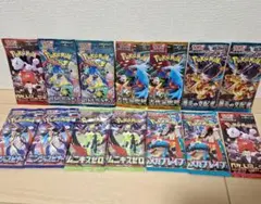 ポケモンカード　未開封パック14パックセット