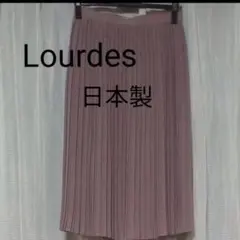 Lourdes プリーツスカート 日本製 サイズ11号 くすみピンクのサムネイル