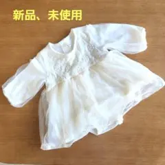 アイボリー レース付き ベビードレスロンパース