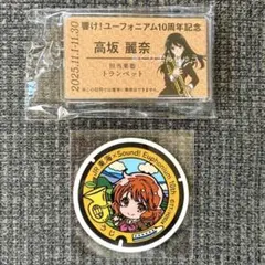 MerlinMeta様 リクエスト 2点 まとめ商品