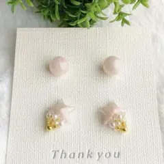 No.118　ピンクパール　丸•星　４個セット　ピアス/イヤリング　ハンドメイド