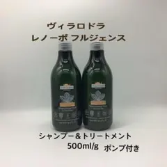 2026年最新】ヴィラロドラ フルジェンスの人気アイテム - メルカリ