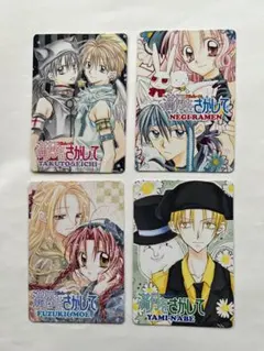 フルムーンをさがして イラスト集 付録まとめ売り 2026年最新】満月をさがして イラストの人気アイテム - メルカリ