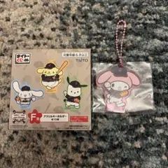 侍ジャパン×サンリオ　F賞　マイメロディ　アクリルキーホルダー