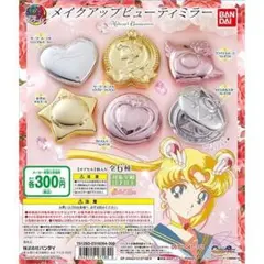 2026年最新】ムーンミラクルオルゴールの人気アイテム - メルカリ