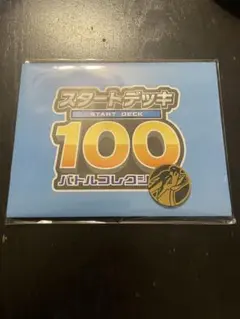 2026年最新】ポケモン メダル リザードンの人気アイテム - メルカリ