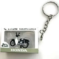 super cub50 タスマニアグリーンメタリック ミニチュアコレクション