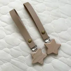 ブランケットクリップ