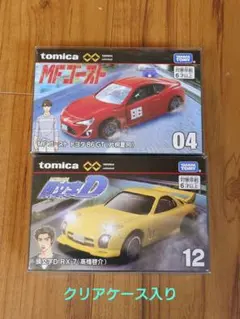 2026年最新】トミカトヨタ86の人気アイテム - メルカリ