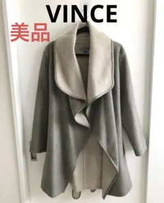 VINCE★美品★ヴィンスビンス★ガウンコート★ダブルフェイス★ロングコートのサムネイル