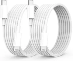 233K749 USB-C ライトニングケーブル 2M 2本セット