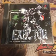 エグゼクター　ps1 ソフト