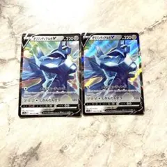 オリジンディアルガV RR S12a VSTARユニバース 100/172♡