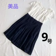 美品♥️ ドッキング ワンピース 9号 M 膝丈 夏 半袖 ネイビー ホワイト 秋