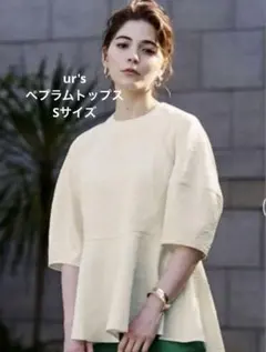 ur's ユアーズ　ふくれジャガードペプラムトップス/Sサイズ