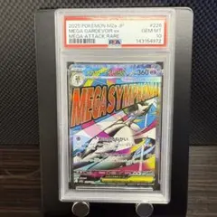 CGC10 PRISTINE メガゲンガーex MA MEGAドリームex - メルカリ