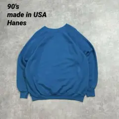 【*】様 90s USA製 Hanesヘインズ　ラグランスウェット　無地　プレー