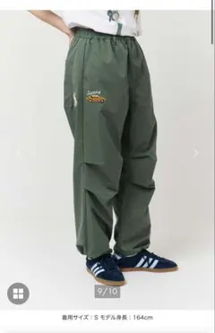 Sunny｜パラシュートパンツ