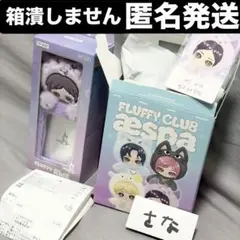 新品未使用】POPMART aespa ぬいぐるみ トレカケース ニンニン - メルカリ