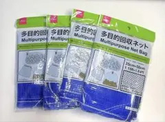 DAISO多目的回収ネット　35㎝×50㎝　4枚のサムネイル