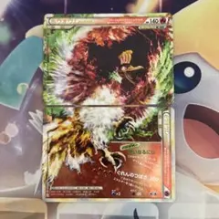 (傷あり) ポケモンカード　ホウオウ　LEGEND