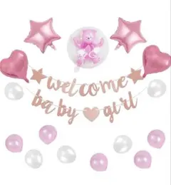 瑠*迎様 ウェルカムベビー 風船 飾り付け ニューボーンフォト