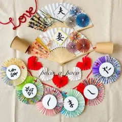 ❁前撮りフォトアイテム5点セット❁ 扇子プロップスNo.365