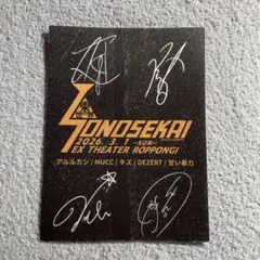 2026年最新】ARLEQUINの人気アイテム - メルカリ