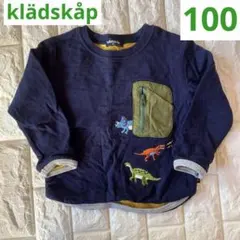 Item thumbnail for item 99da38ae-6bd1-458a-a5f1-c5df61acc528