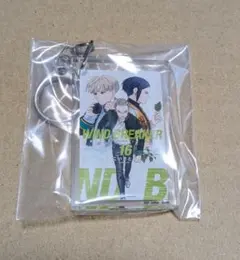 WIND BREAKER 一番くじ　アクリッツキーホルダー